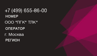 4996558600